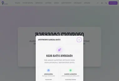Preview from 19.04.2026