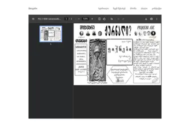 Preview from 28.03.2026