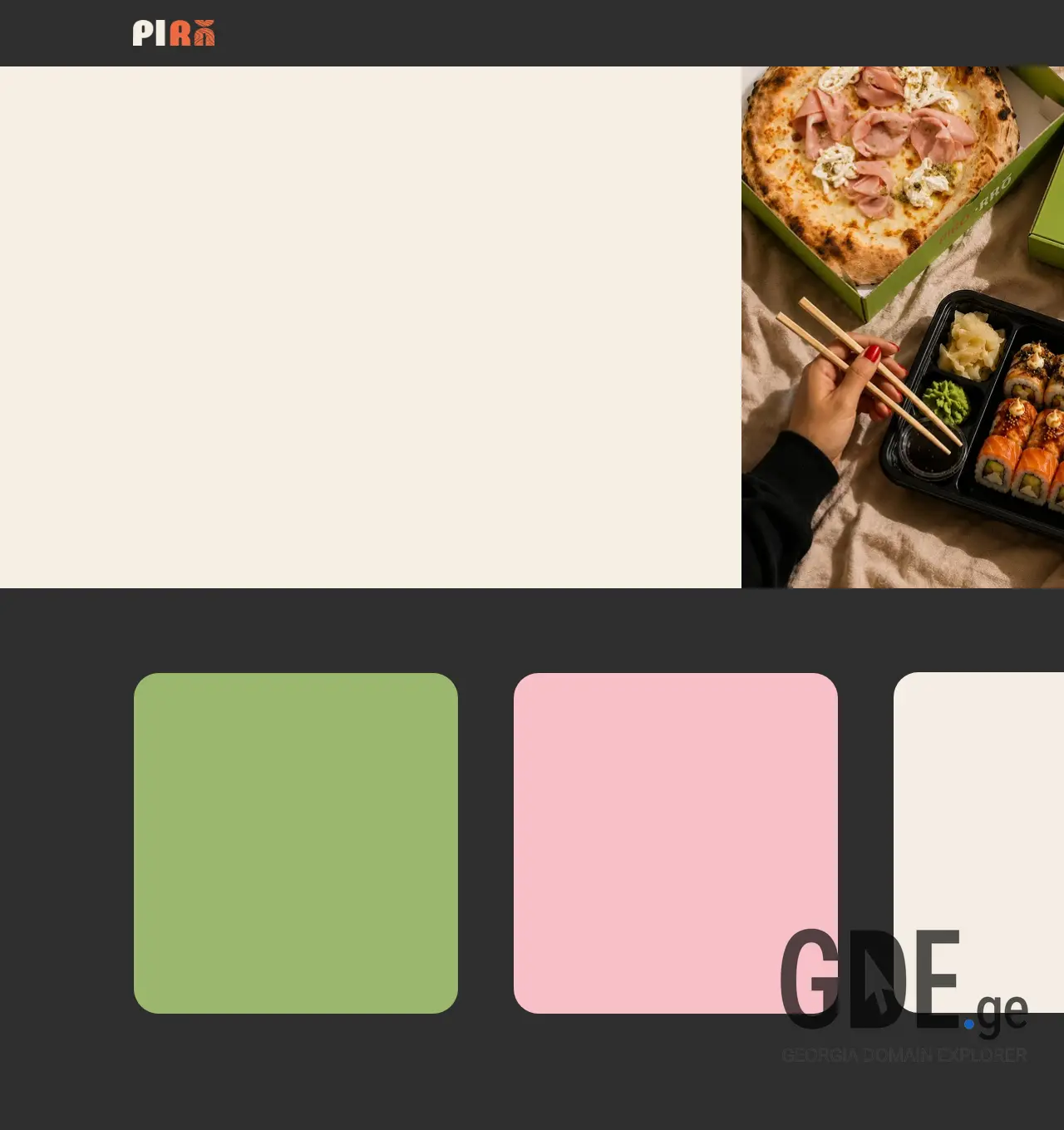 Screenshot of the site piro.ge at 2026-05-28