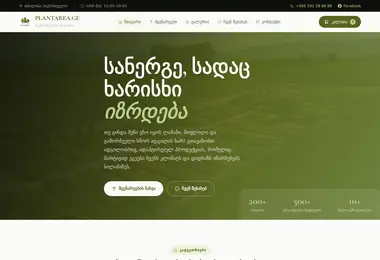 Preview from 10.05.2026