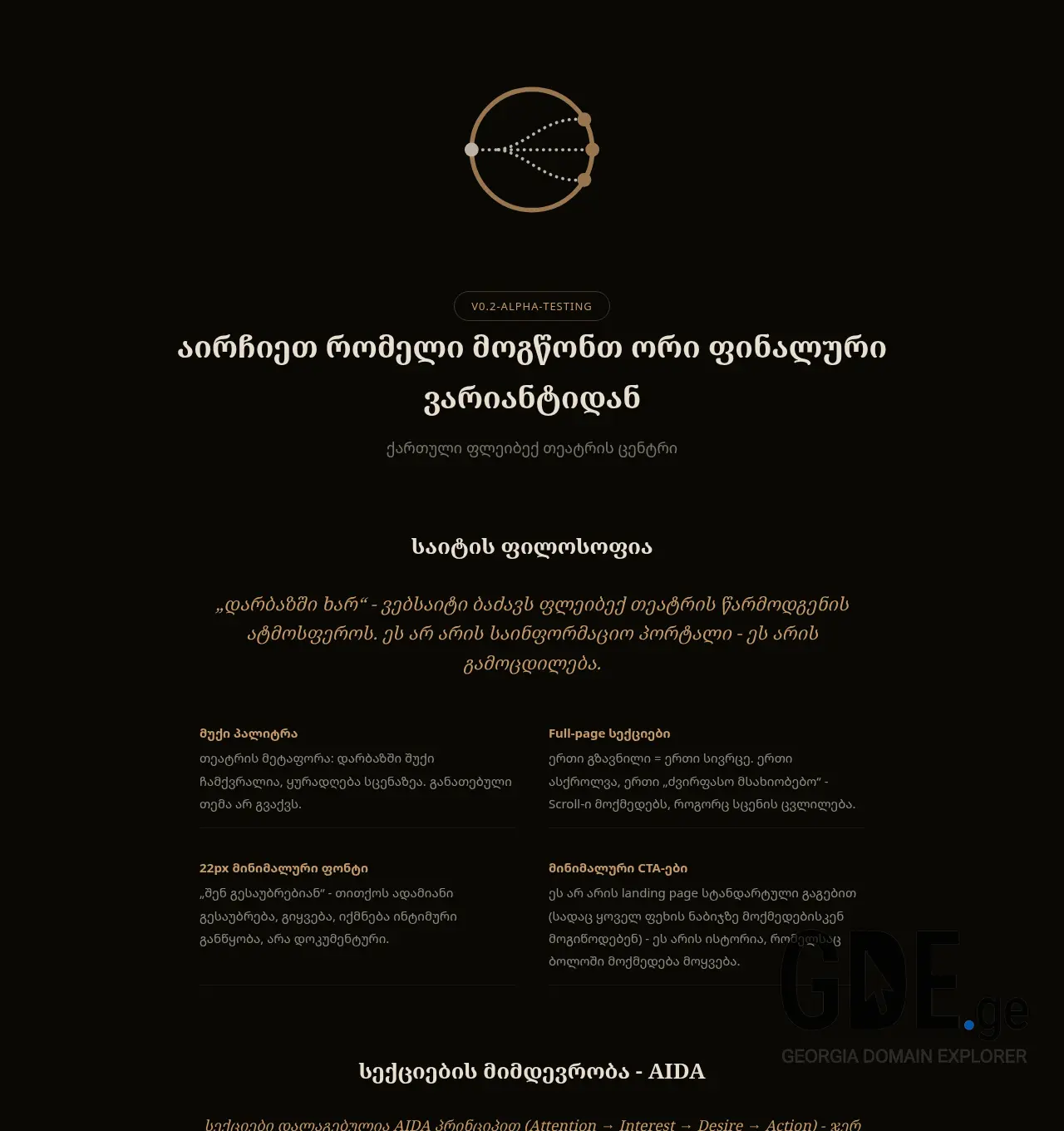 Screenshot of the site playbacktheatre.ge at 2026-04-11