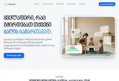 Preview from 27.07.2026