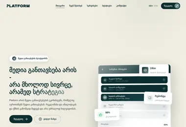 Preview from 08.06.2026