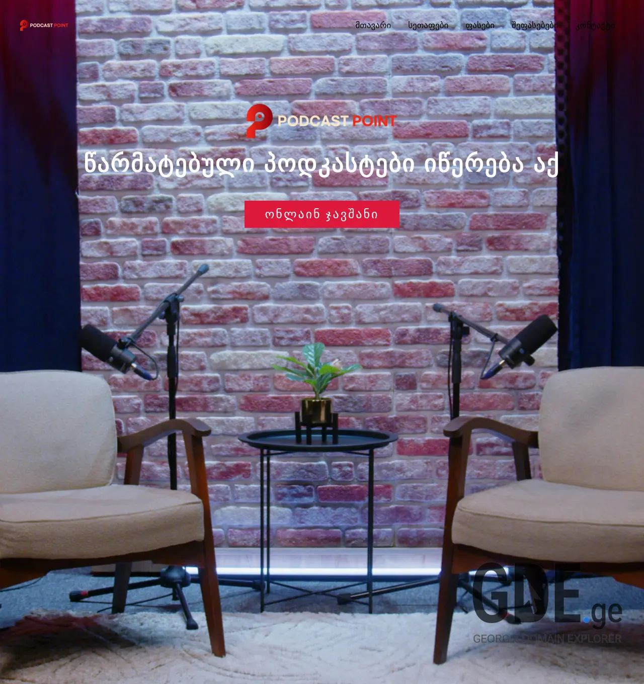 Screenshot of the site podcastpoint.ge at 2026-05-02