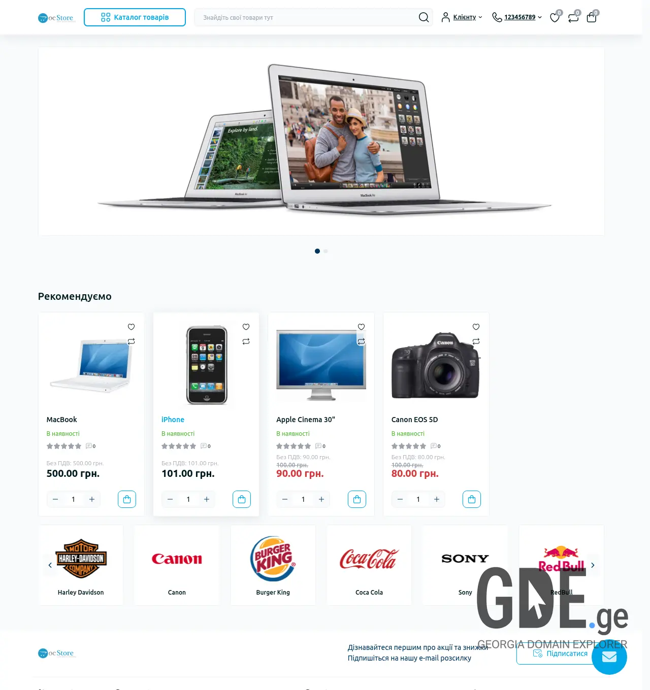 Screenshot of the site poe.ge at 2026-05-16