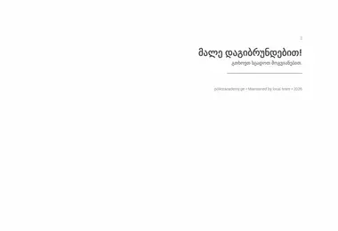 Preview from 02.03.2026