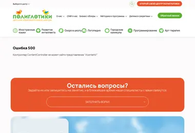 Preview from 26.10.2025