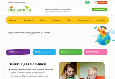 Preview from 26.03.2026