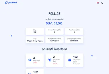 Preview from 16.09.2025