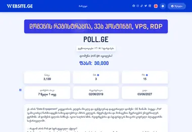 Preview from 03.07.2026