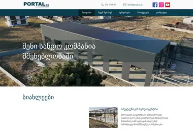 Preview from 28.03.2026