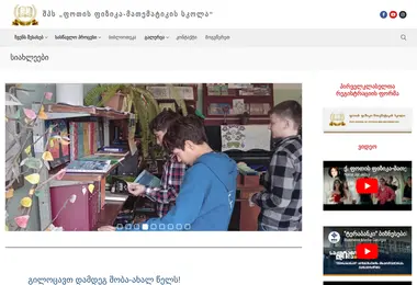 Preview from 02.05.2026