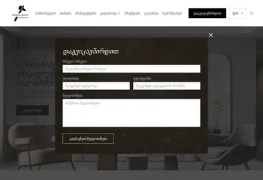 Preview from 07.07.2026