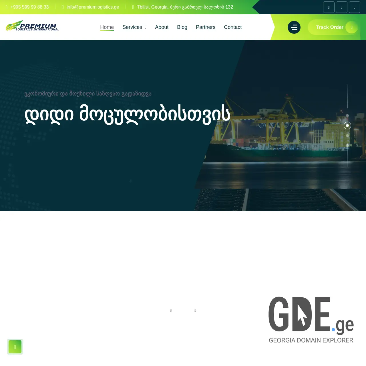 Screenshot of the site premiumlogistics.ge at 2026-03-26
