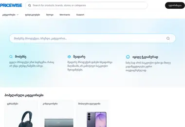 Preview from 19.05.2026