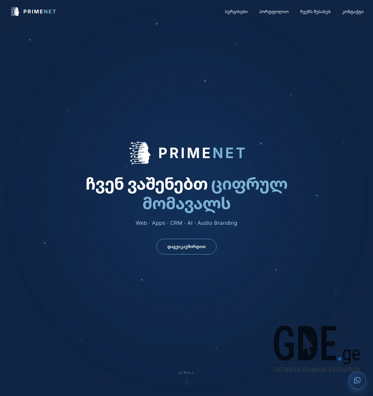 Screenshot of the site prime-net.ge at 2026-04-24