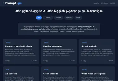 Предпросмотр от 28.03.2026