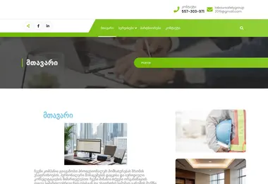 Preview from 30.06.2026