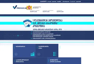 Preview from 23.06.2026