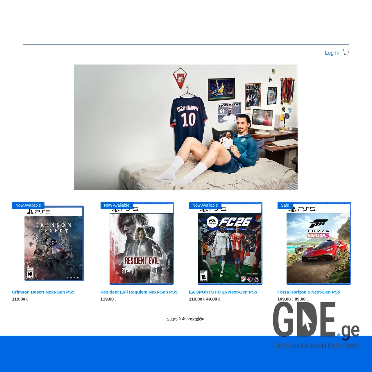 Screenshot of the site psgeorgia.ge at 2026-03-27