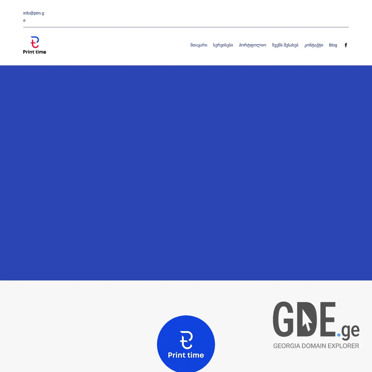 Screenshot of the site ptm.ge at 2026-03-01