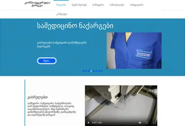 Preview from 27.07.2026