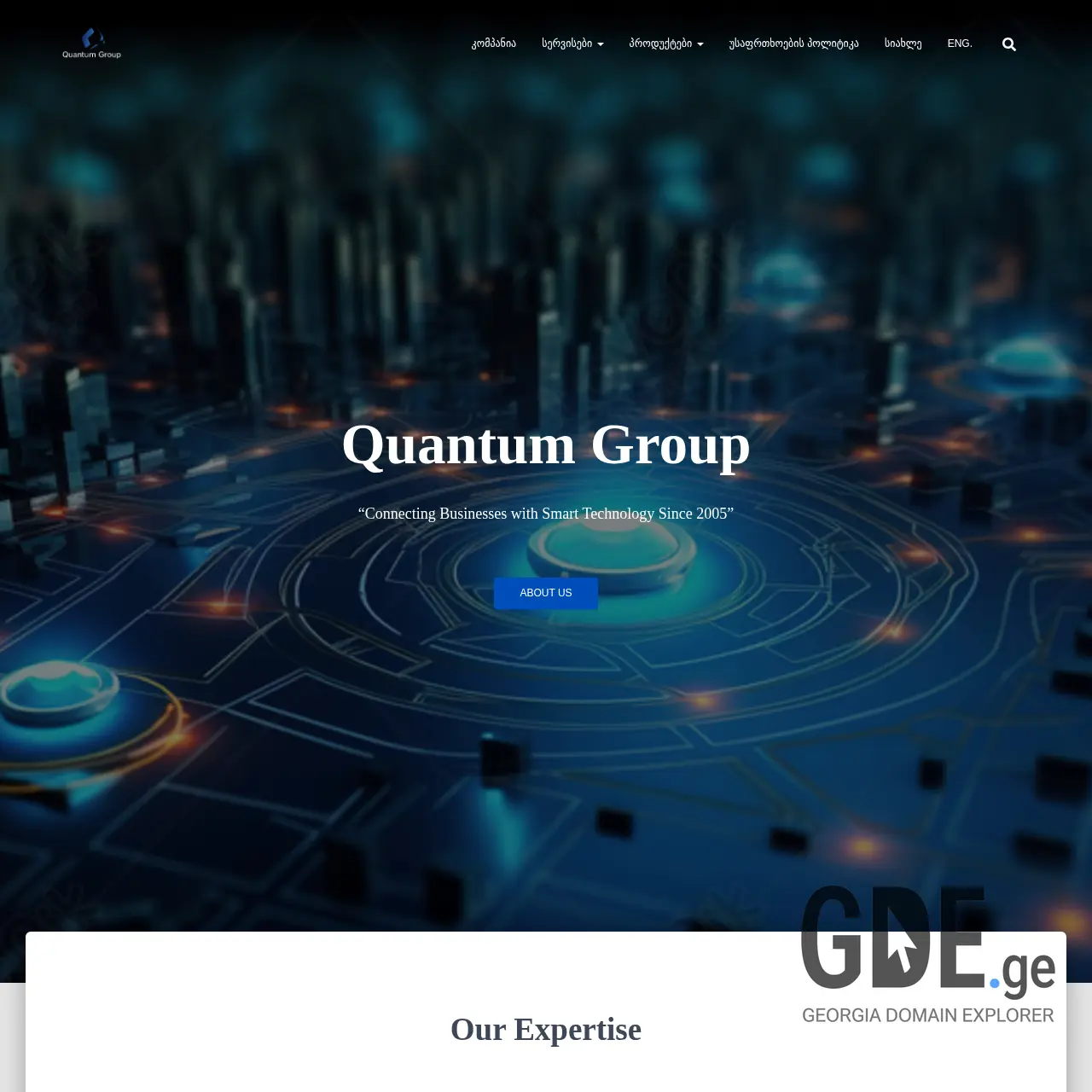 Screenshot of the site quantum.ge at 2026-03-02