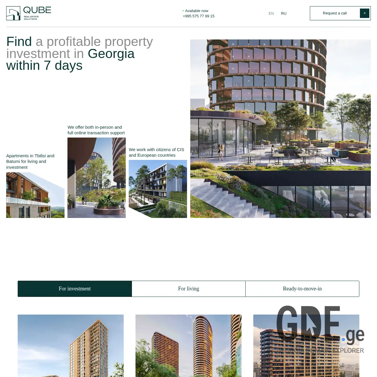 Screenshot of the site qube.ge at 2026-03-27