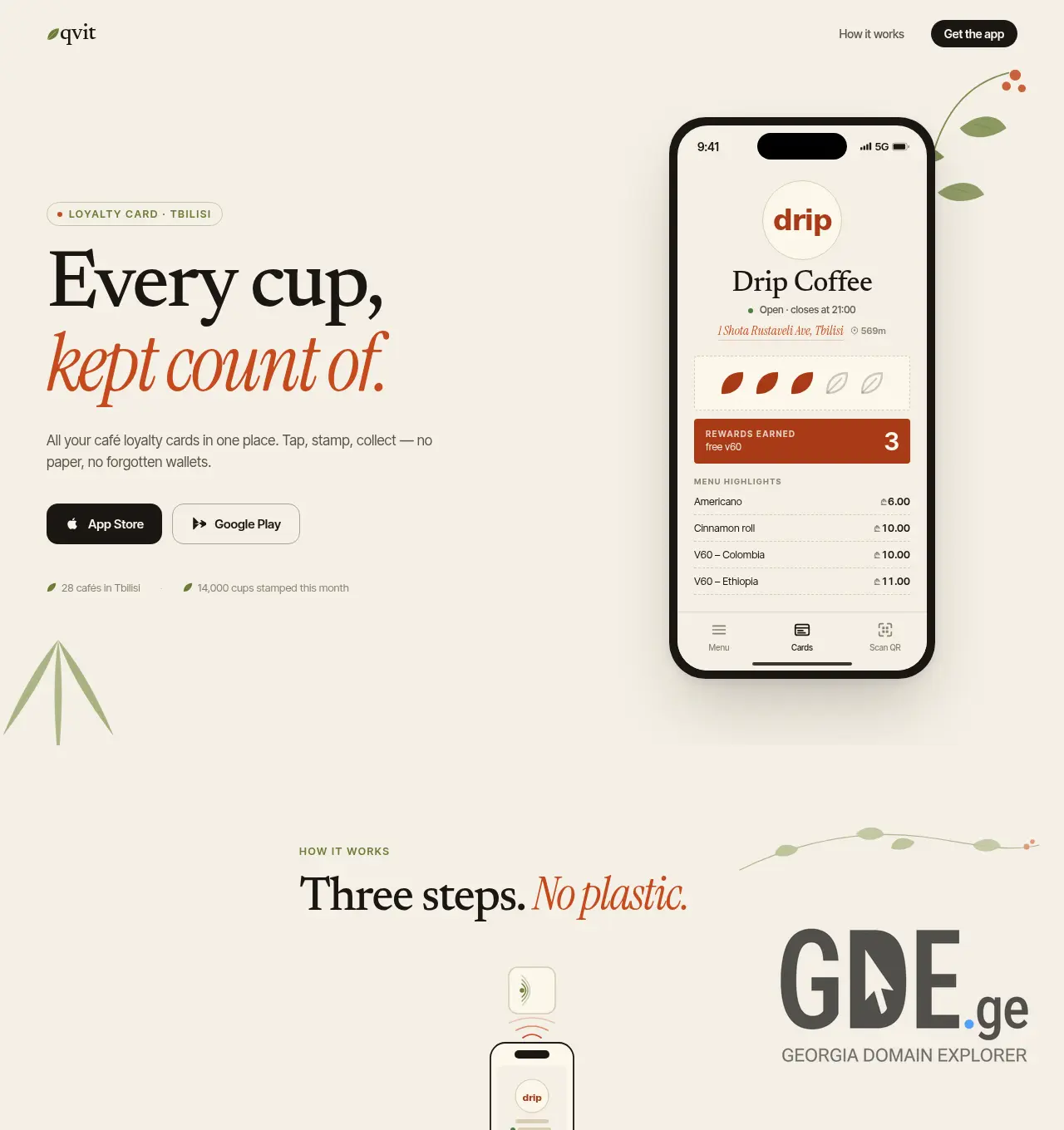 Screenshot of the site qvit.ge at 2026-05-16