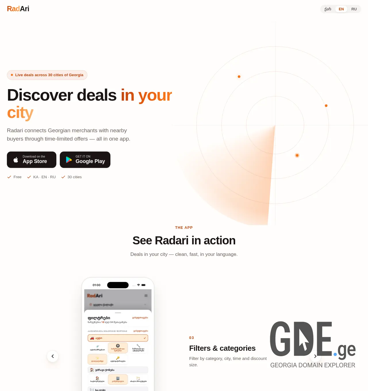 Screenshot of the site radari.ge at 2026-07-03