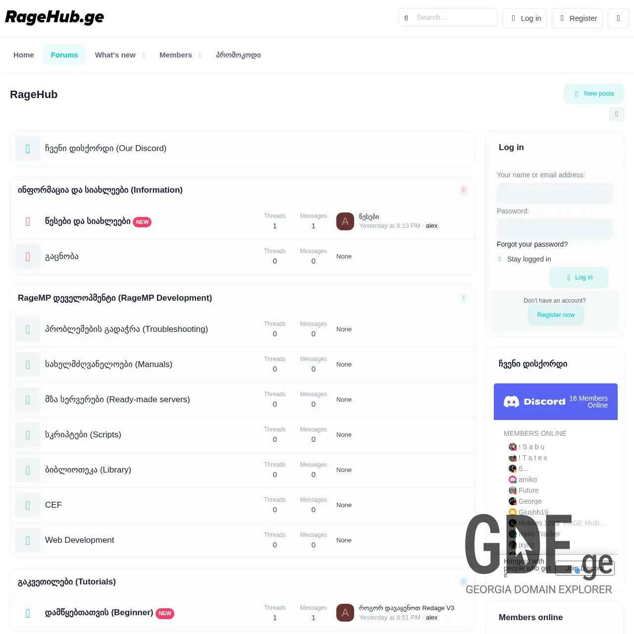 Screenshot of the site ragehub.ge at 2026-03-16