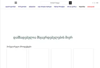 Preview from 27.03.2026