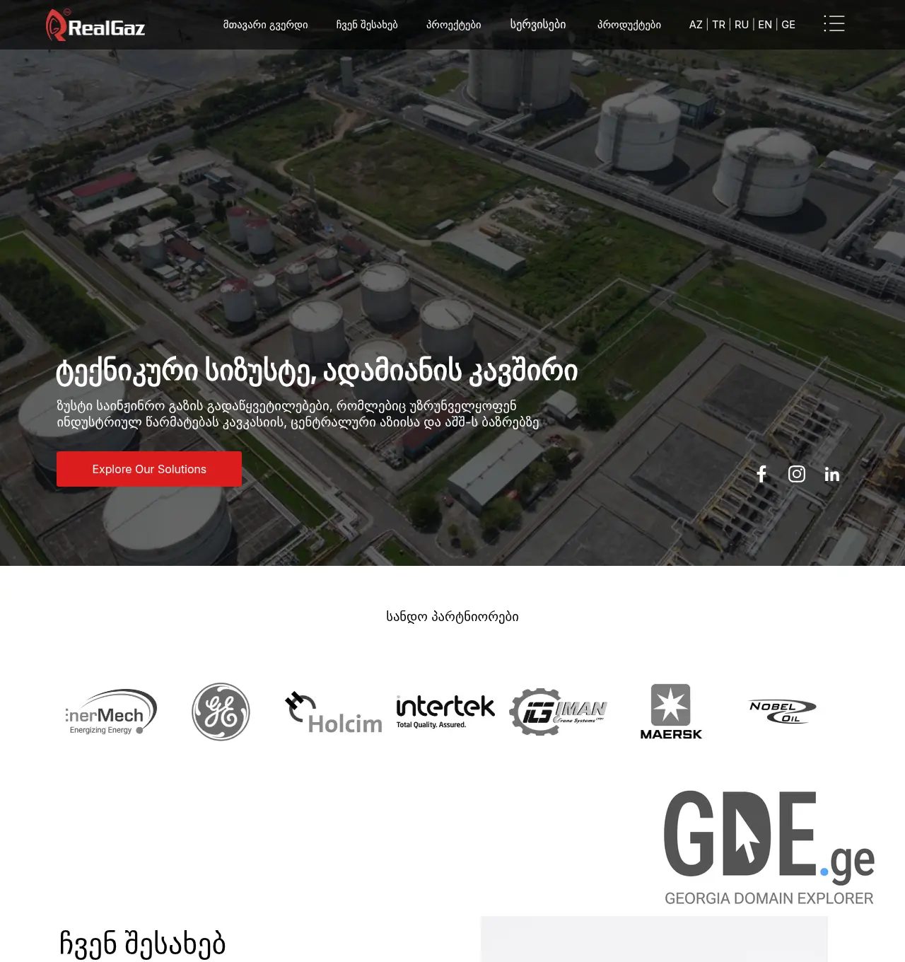 Screenshot of the site realgaz.ge at 2026-05-02
