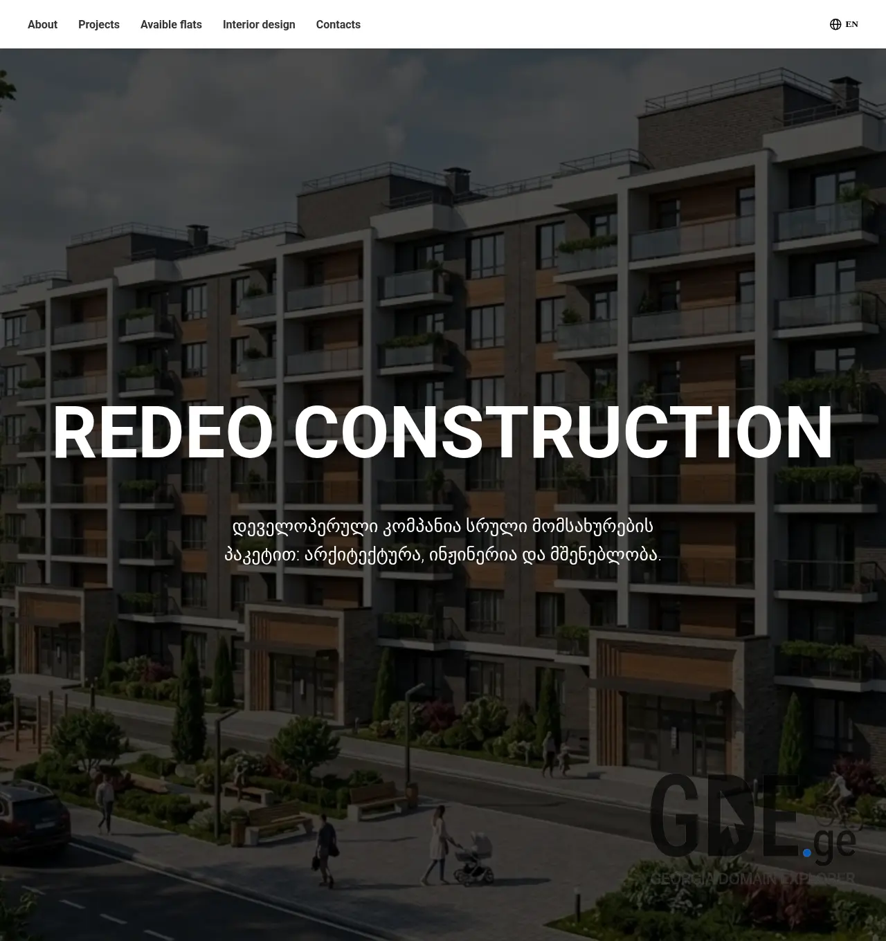 Screenshot of the site redeo.ge at 2026-05-20