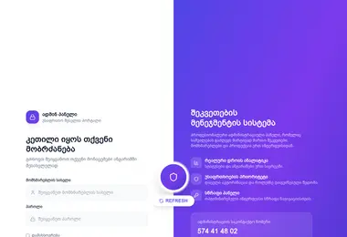 Preview from 23.06.2026