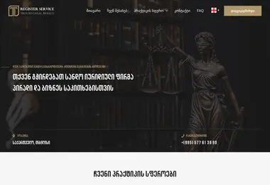 Preview from 18.07.2026