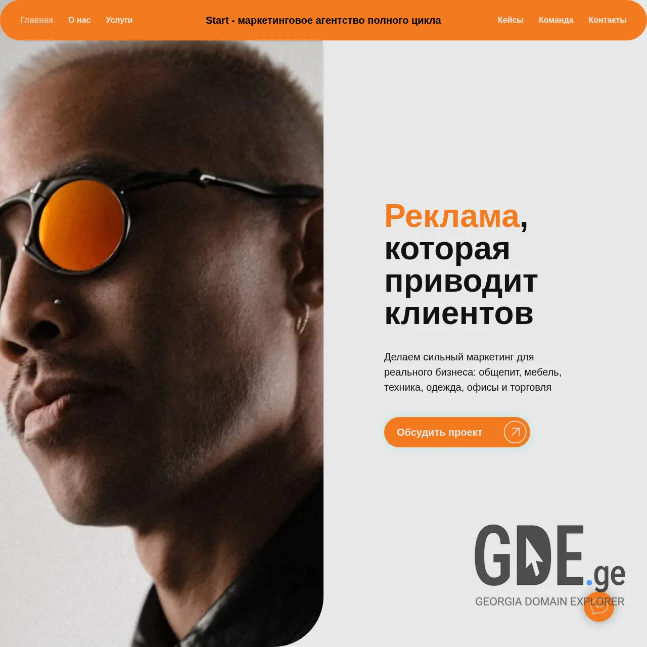 Screenshot of the site reko.ge at 2026-03-27