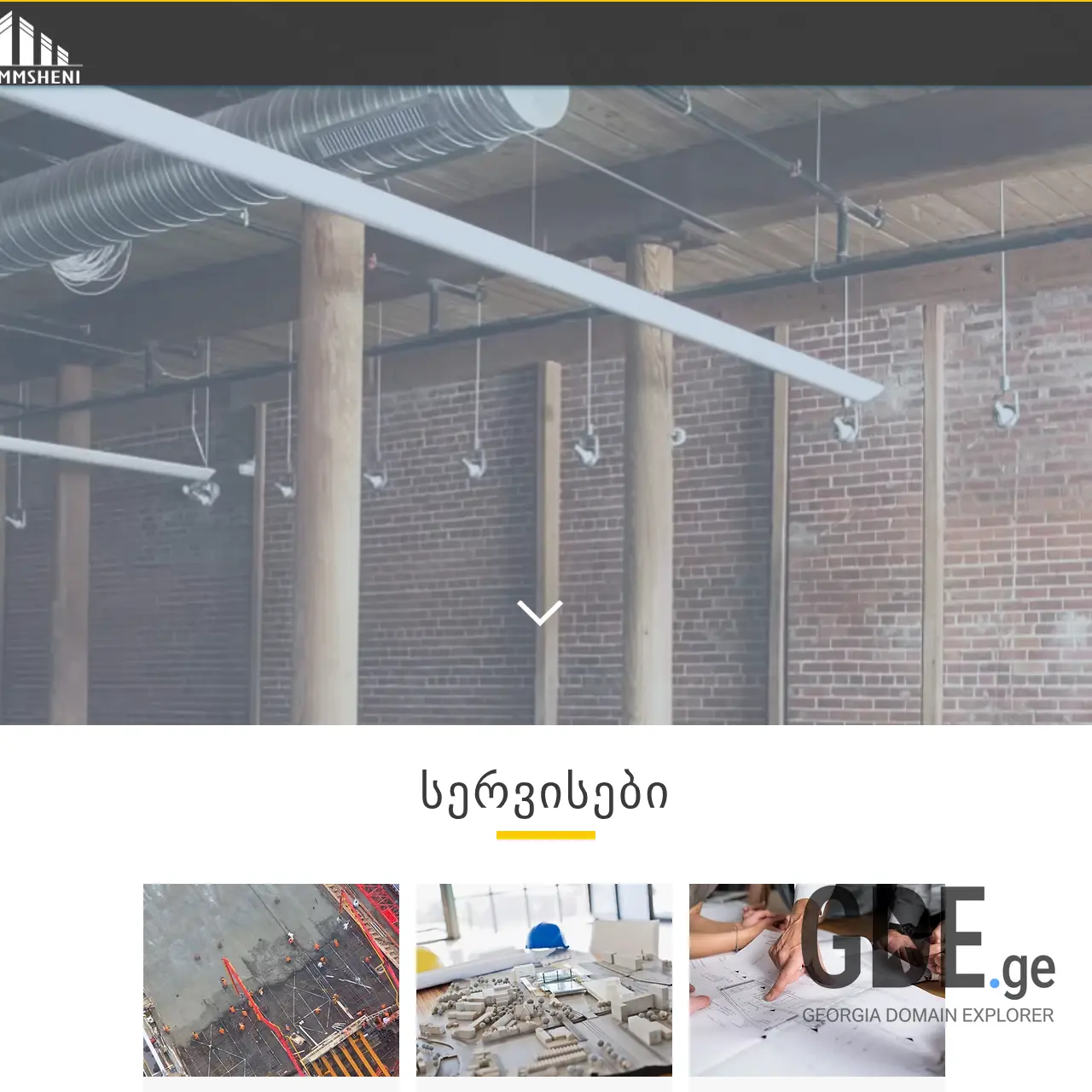 Screenshot of the site remmsheni.ge at 2026-03-01