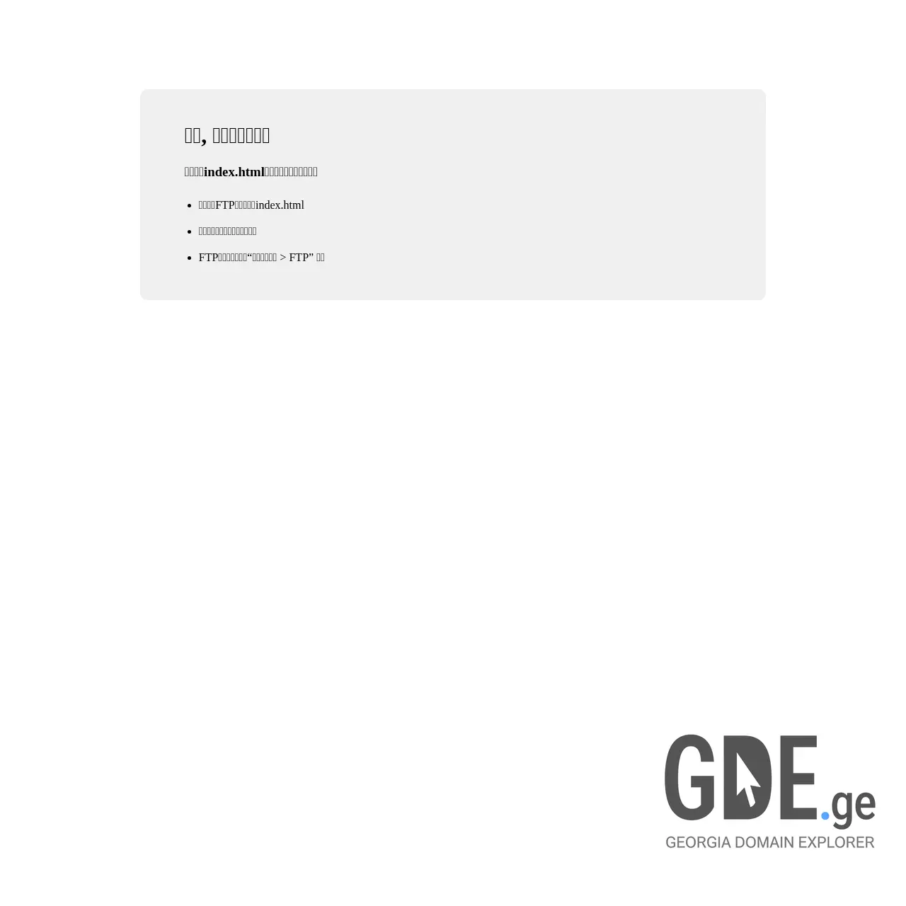 Screenshot of the site ren.ge at 2026-03-27