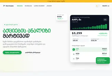 Preview from 22.07.2026