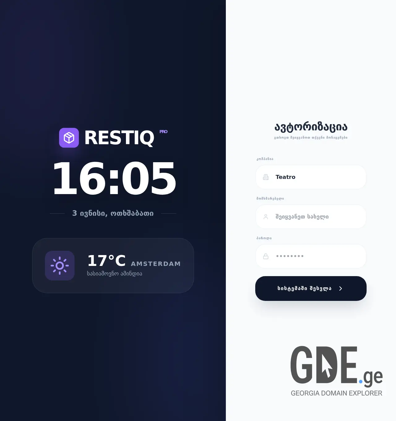 Screenshot of the site restiq.ge at 2026-06-03