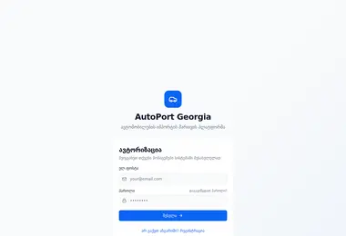 Preview from 01.03.2026