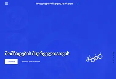 Preview from 01.03.2026