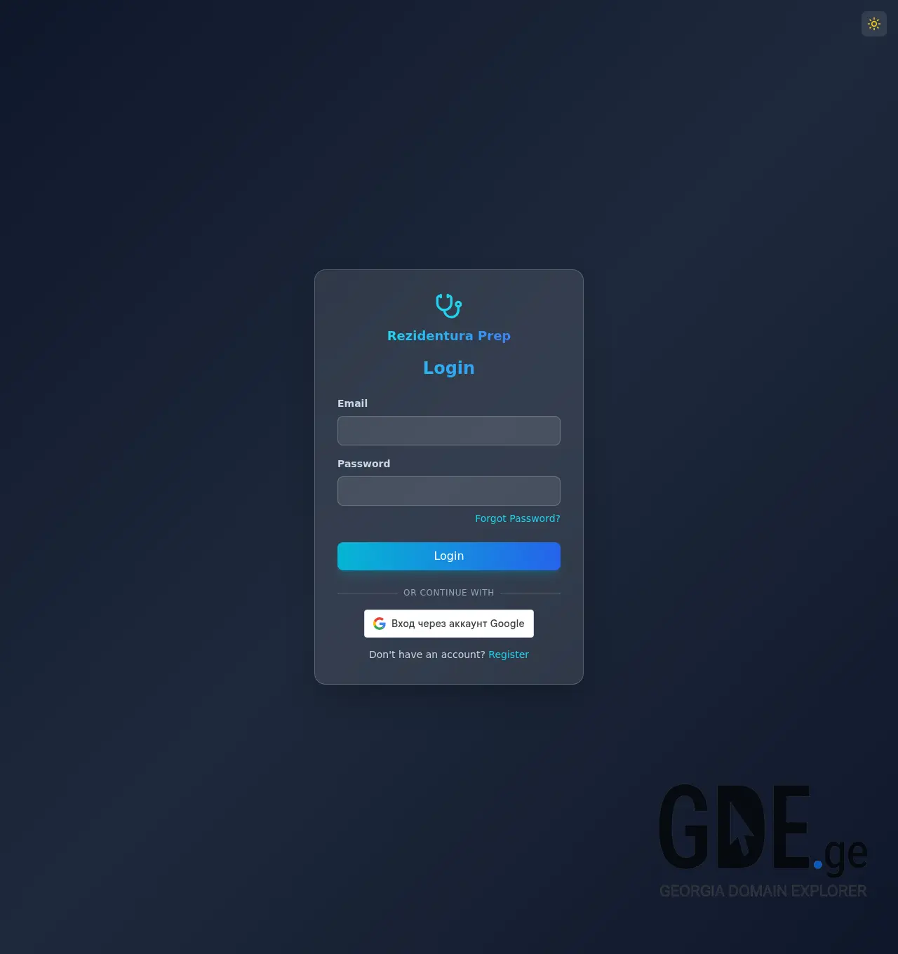 Screenshot of the site rezidentura.ge at 2026-05-23