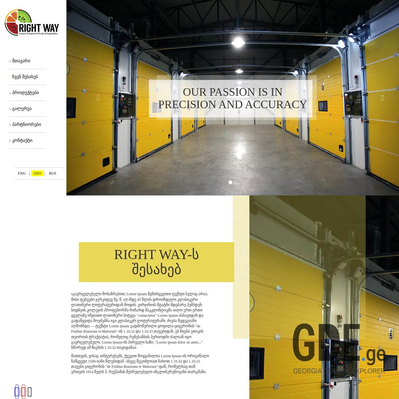Screenshot of the site rightway.ge at 2026-03-27