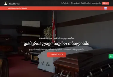 Preview from 27.03.2026