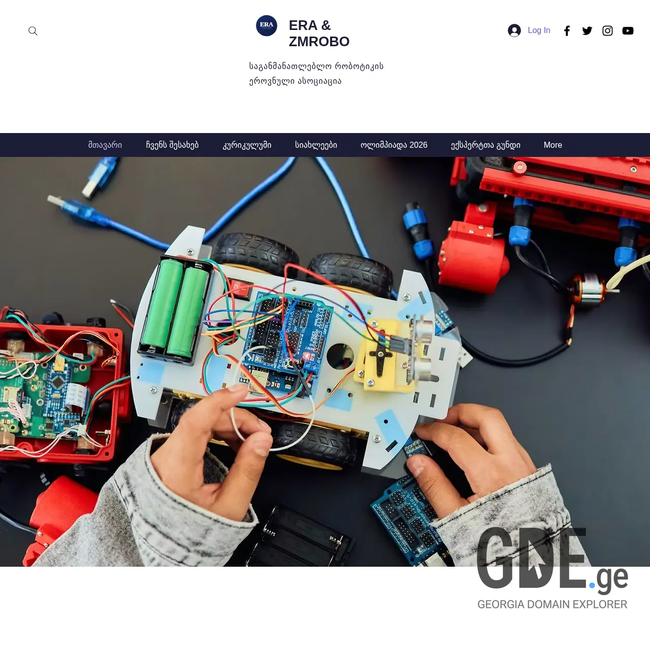 Screenshot of the site rocoacademy.ge at 2026-03-26