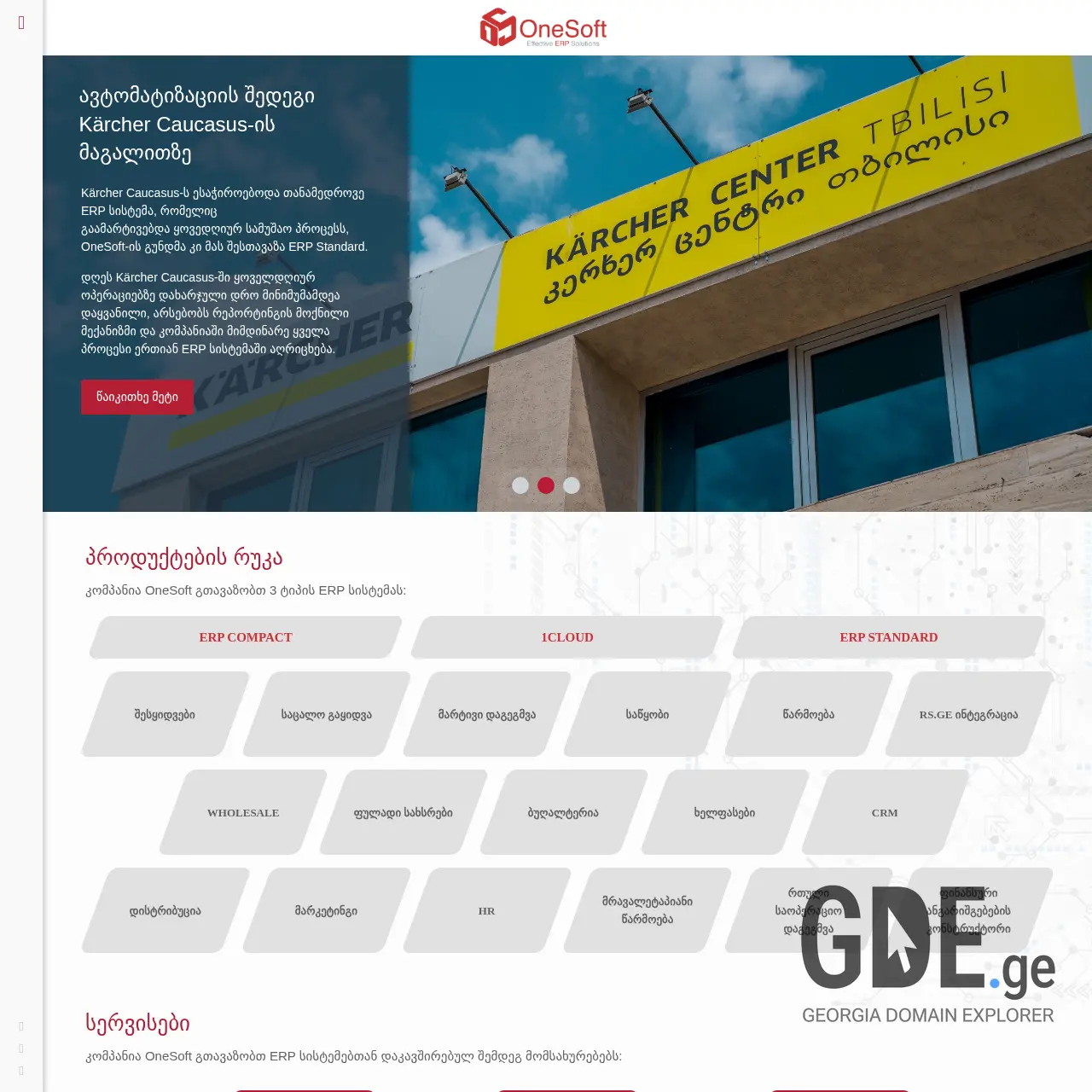 Screenshot of the site rossoft.ge at 2026-03-27