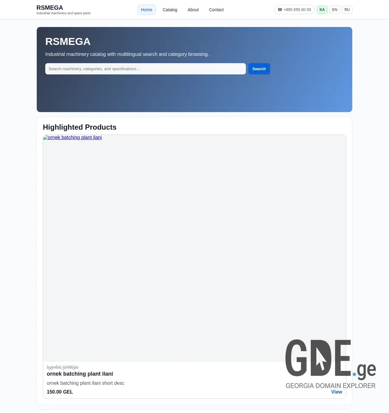 Screenshot of the site rsmega.ge at 2026-04-26