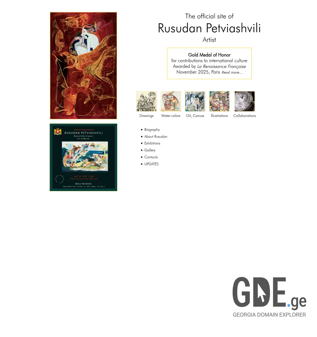 Screenshot of the site rusudanpetviashvili.ge at 2026-07-27